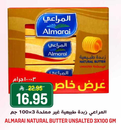 available at Grand Hyper in KSA, Saudi Arabia, Saudi - Riyadh