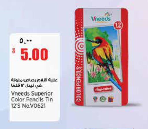 available at Retail Mart in Qatar - Al-Shahaniya