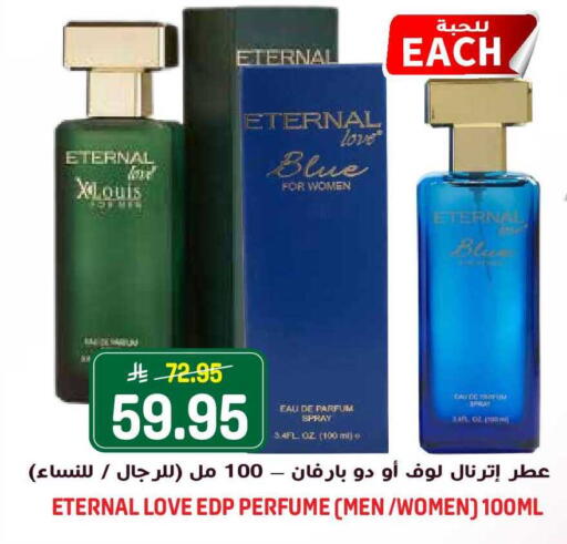 available at Grand Hyper in KSA, Saudi Arabia, Saudi - Riyadh