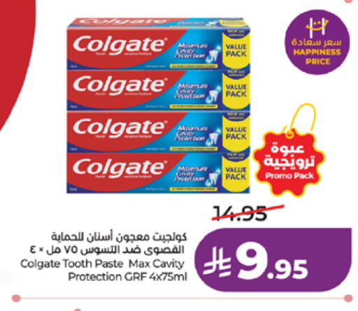 available at لولو هايبرماركت in مملكة العربية السعودية, السعودية, سعودية - مكة المكرمة