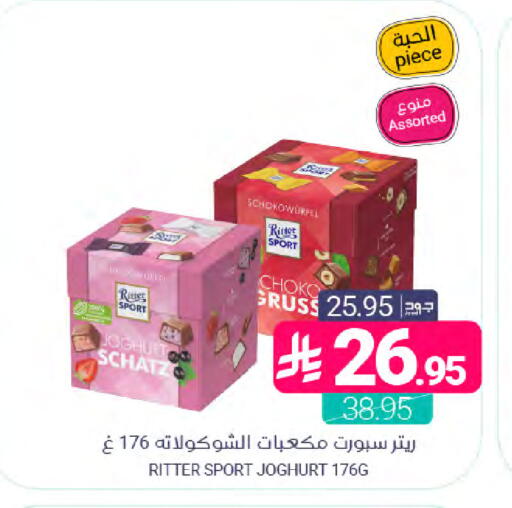 available at اسواق المنتزه in مملكة العربية السعودية, السعودية, سعودية - المنطقة الشرقية