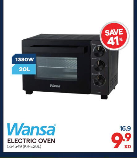 available at X-Cite in Kuwait - Jahra Governorate