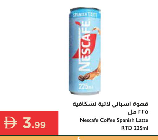 available at إسطنبول سوبرماركت in الإمارات العربية المتحدة , الامارات - الشارقة / عجمان