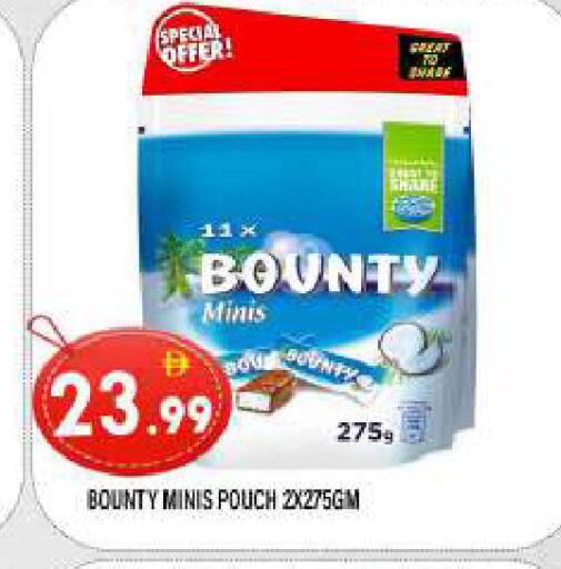 available at المدينة in الإمارات العربية المتحدة , الامارات - الشارقة / عجمان