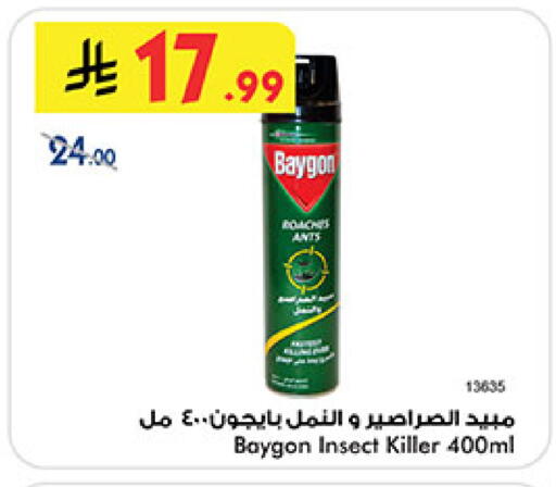 available at بن داود in مملكة العربية السعودية, السعودية, سعودية - مكة المكرمة