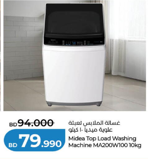 available at لولو هايبر ماركت in البحرين