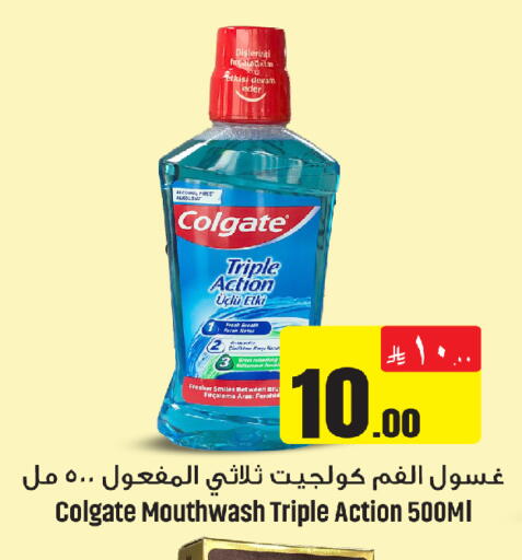 available at مركز التسوق نحن واحد in مملكة العربية السعودية, السعودية, سعودية - الخبر‎