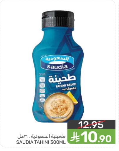 available at Mazaya in KSA, Saudi Arabia, Saudi - Dammam