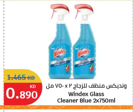 available at City Hypermarket in Kuwait - Jahra Governorate