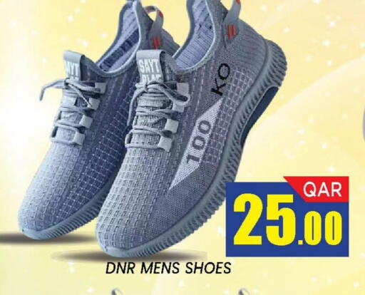 available at دوحة ستوب انح شوب هايبرماركت in قطر - الدوحة