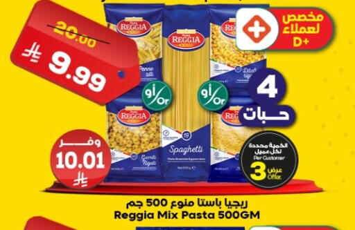 available at الدكان in مملكة العربية السعودية, السعودية, سعودية - الطائف