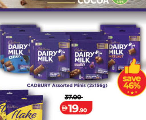 available at لولو هايبرماركت in الإمارات العربية المتحدة , الامارات - رَأْس ٱلْخَيْمَة