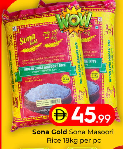 available at مبارك هايبرماركت الشارقة in الإمارات العربية المتحدة , الامارات - الشارقة / عجمان