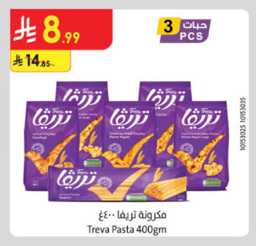 available at الدانوب in مملكة العربية السعودية, السعودية, سعودية - عنيزة