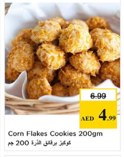 available at Nesto Hypermarket in UAE - Fujairah