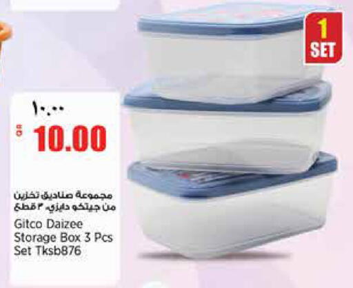 available at Retail Mart in Qatar - Al-Shahaniya