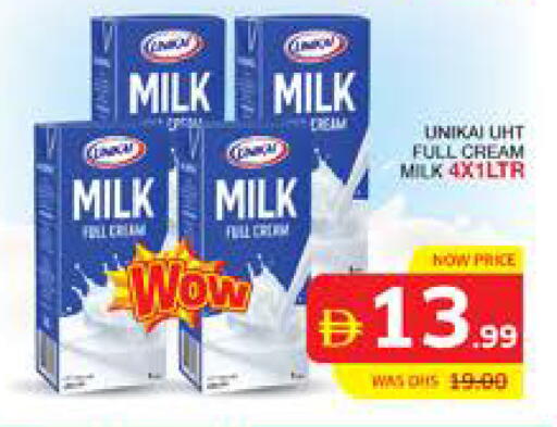 available at الامارات السبع سوبر ماركت in الإمارات العربية المتحدة , الامارات - أبو ظبي