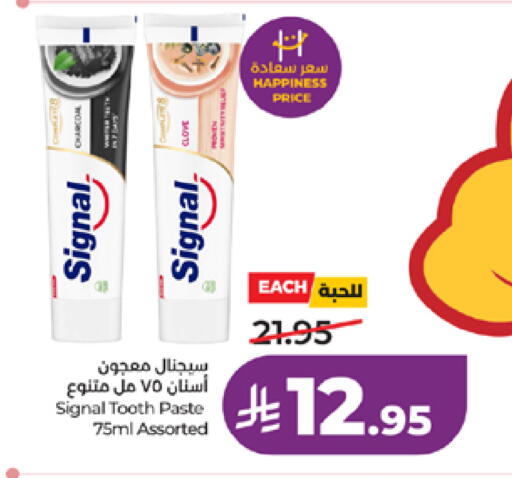 available at لولو هايبرماركت in مملكة العربية السعودية, السعودية, سعودية - مكة المكرمة