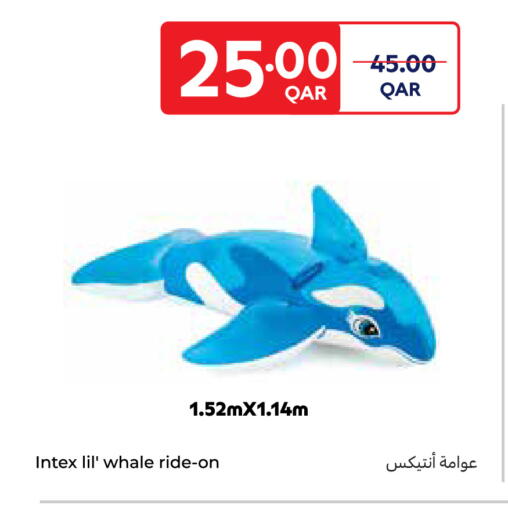 available at Carrefour in Qatar - Al Shamal