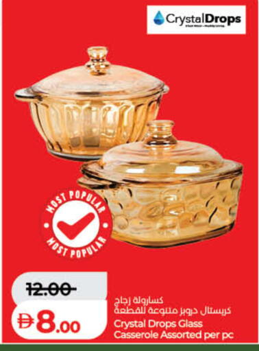 available at Lulu Hypermarket in UAE - Sharjah / Ajman