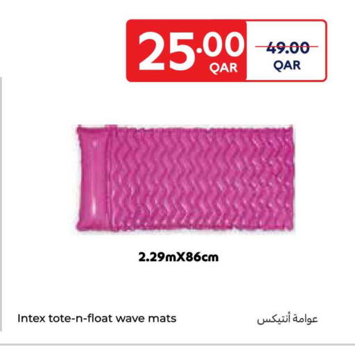 available at كارفور in قطر - الريان