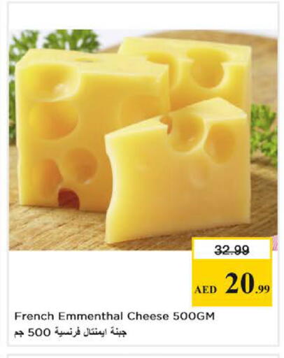 available at Nesto Hypermarket in UAE - Dubai