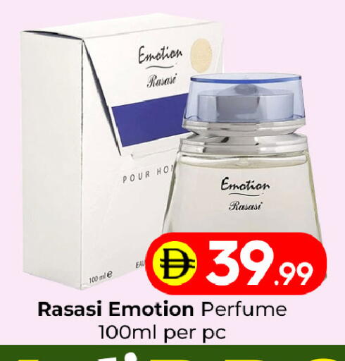 available at مبارك هايبرماركت الشارقة in الإمارات العربية المتحدة , الامارات - الشارقة / عجمان