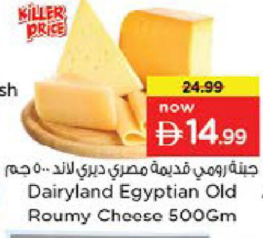 available at نستو هايبرماركت in الإمارات العربية المتحدة , الامارات - ٱلْفُجَيْرَة‎