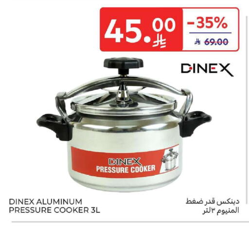 available at كارفور in مملكة العربية السعودية, السعودية, سعودية - المنطقة الشرقية