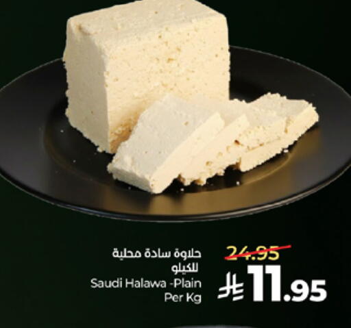 available at لولو هايبرماركت in مملكة العربية السعودية, السعودية, سعودية - مكة المكرمة