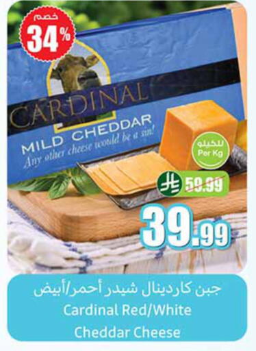 available at أسواق عبد الله العثيم in مملكة العربية السعودية, السعودية, سعودية - جازان