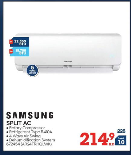 available at ×-سايت in الكويت - مدينة الكويت