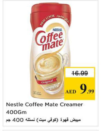 available at Nesto Hypermarket in UAE - Sharjah / Ajman