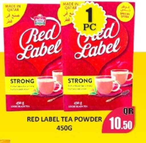 available at Kabayan Store in Qatar - Al Wakra