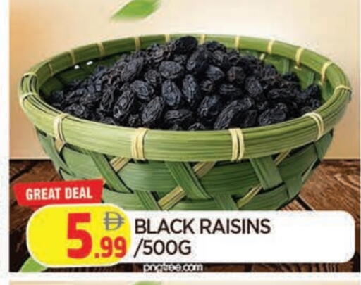 available at المدينة in الإمارات العربية المتحدة , الامارات - الشارقة / عجمان