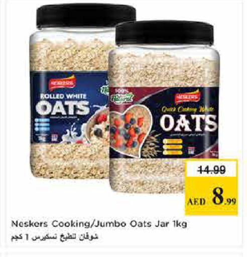 available at لاست تشانس in الإمارات العربية المتحدة , الامارات - ٱلْفُجَيْرَة‎