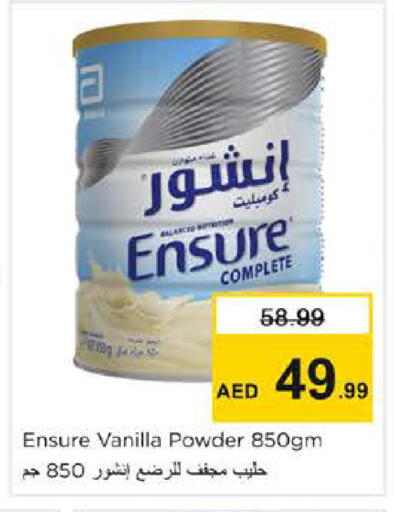 Vanilla available at Nesto Hypermarket in UAE - Dubai