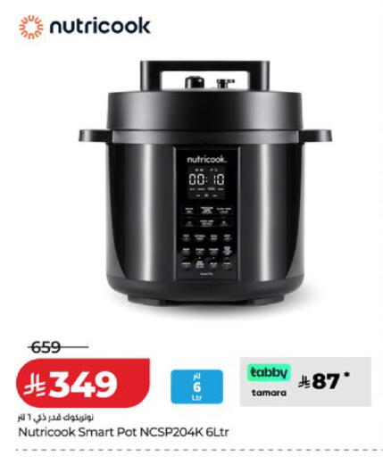 available at LULU Hypermarket in KSA, Saudi Arabia, Saudi - Unayzah