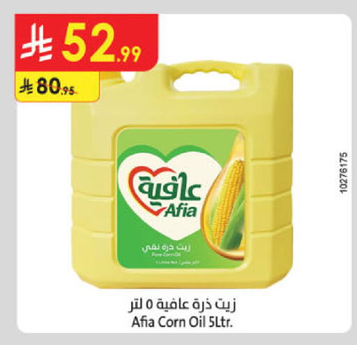 available at Danube in KSA, Saudi Arabia, Saudi - Al-Kharj