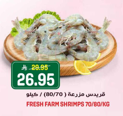 available at Grand Hyper in KSA, Saudi Arabia, Saudi - Riyadh