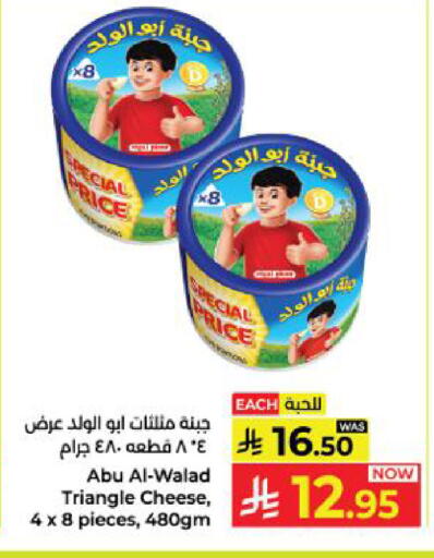 available at Kabayan Hypermarket in KSA, Saudi Arabia, Saudi - Yanbu