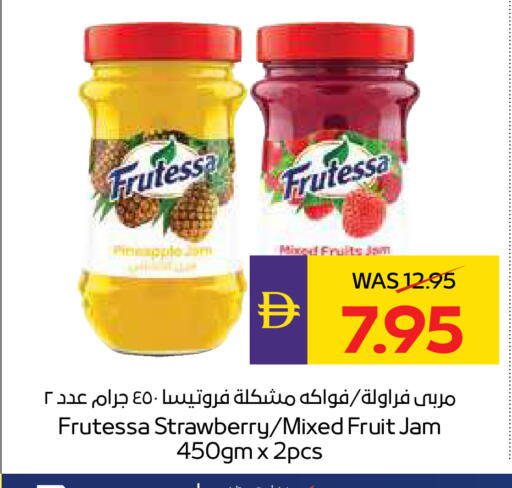 Pineapple Strawberry available at أدكووب in الإمارات العربية المتحدة , الامارات - رَأْس ٱلْخَيْمَة