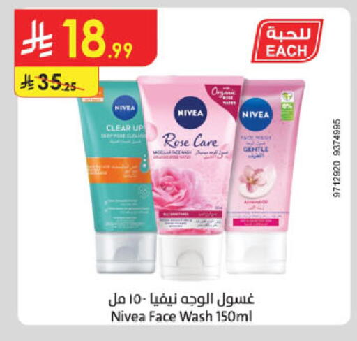 available at Danube in KSA, Saudi Arabia, Saudi - Al-Kharj