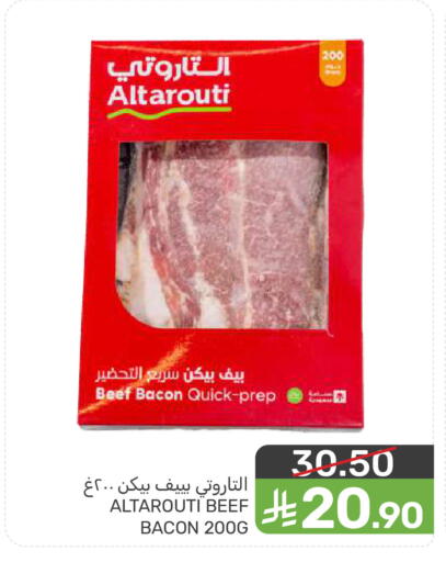 available at  مـزايــا in مملكة العربية السعودية, السعودية, سعودية - المنطقة الشرقية