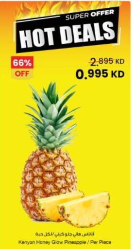 Pineapple available at The Sultan Center in Kuwait - Jahra Governorate