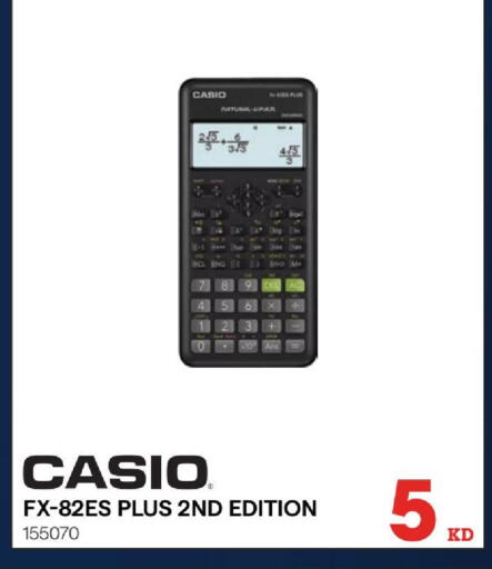 available at ×-سايت in الكويت - مدينة الكويت