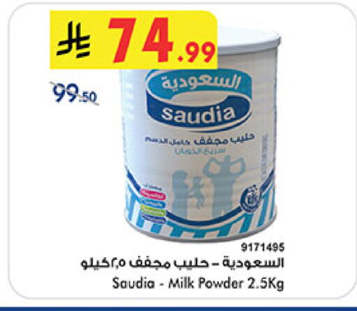 available at بن داود in مملكة العربية السعودية, السعودية, سعودية - مكة المكرمة