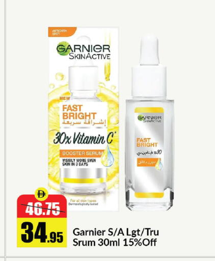 available at الأسواق هايبرماركت in الإمارات العربية المتحدة , الامارات - رَأْس ٱلْخَيْمَة