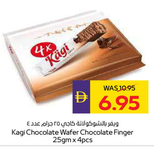 available at أدكووب in الإمارات العربية المتحدة , الامارات - أبو ظبي