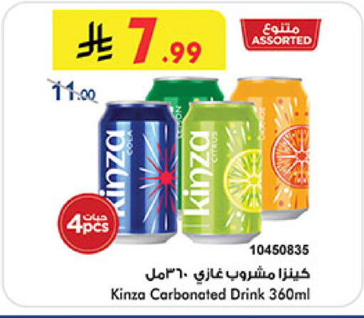 available at بن داود in مملكة العربية السعودية, السعودية, سعودية - مكة المكرمة